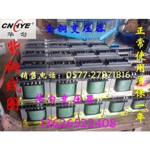Copper) BK-1000VA control transformer distribution transformer 100V transformer 220V