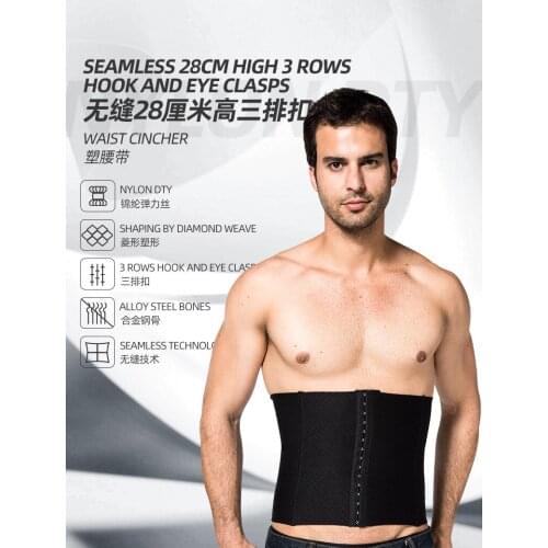Mens Abdomen Belt Body Shaper Fitness Sweat Trimmer Belt Waist Trainer Belly Slimming Shapewear seamless three-breasted Corset