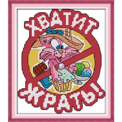 The funny animal (7) cross stitch kit 14ct 11ct count print canvas stitches embroidery DIY handmade needlework plus