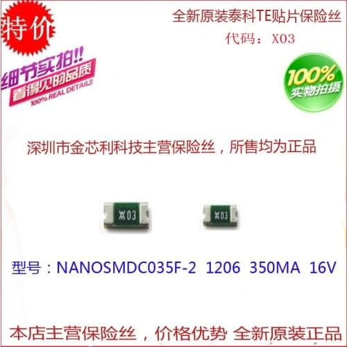 Self-healing fuse NANOSMDC035F-2 1206 350MA 16V spot