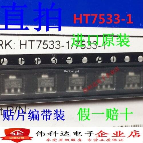 New HT7533-1 SOT-89 SMD power supply regulator chip Hetai original HT7533 fake one lose ten