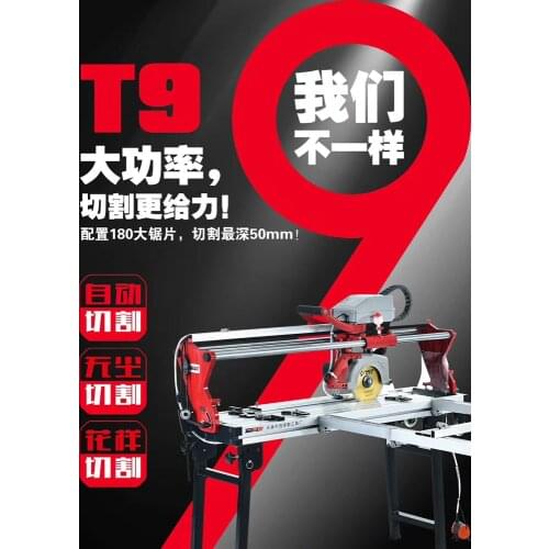 Sidler Fully Automatic Electric Desktop Tile Floor Tile Cutters Water Jet Multi-functional Stone Material Push Knife 45-Degree