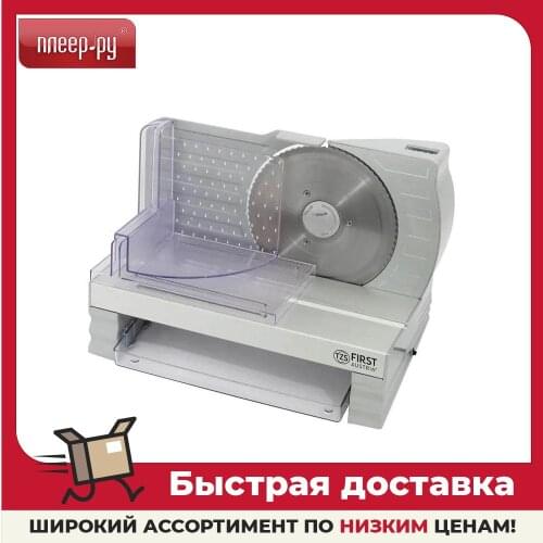 Ресторанная техника FIRST AUSTRIA China At AliExpress