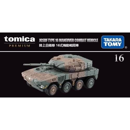 1:119 TP16 Armored Vehicles Tank 123781 Alloy toy cars Metal Diecast Model Vehicles For Children Boys gift hot