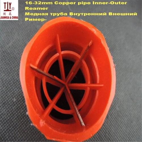 Hand tools Copper Inner/Outer tube Reamer, brass pipe reamer copper tube chamfering bur remove grinder tools