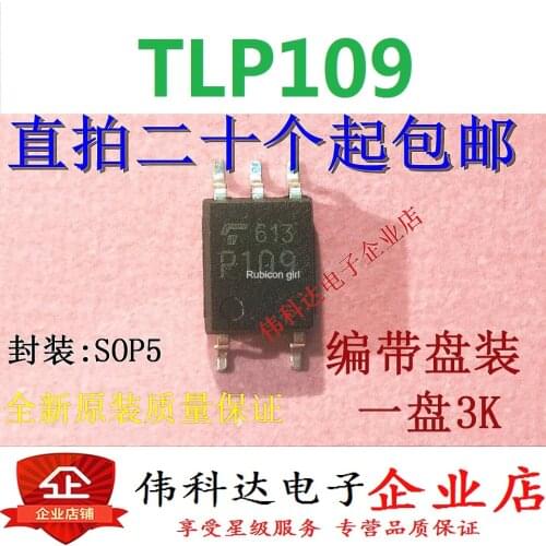 Brand new original TLP109 P109 SOP5/patch imported original fake one pay ten can be directly photographed