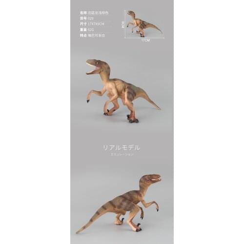 Velociraptor Dinosaur Action Figure Animal Model Simulation Toy Collector Children Gift