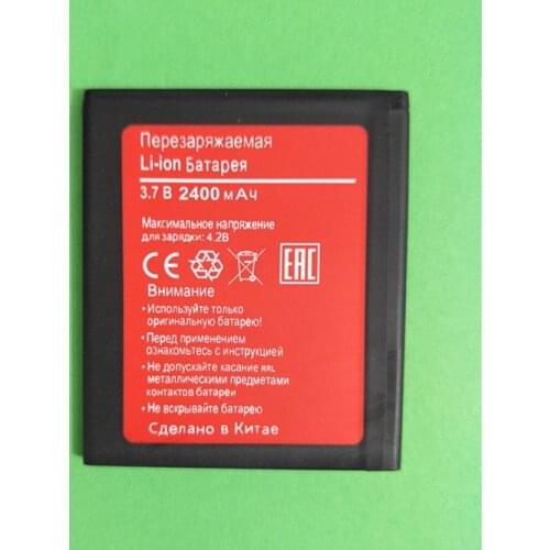 AZK New 2400mAh BQS 5006 BQS-5006 battery for BQ LOS ANGELES BQS-5006 Mobile phone battery