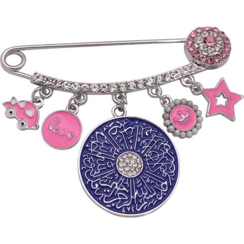 Muslim Allah quran Al-IKHlAS islam Baby brooch Pin