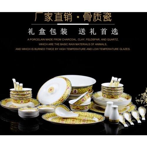 Christmas decorations for home Bowl dish set bone china tableware household plate combination European simple bowl set gift box