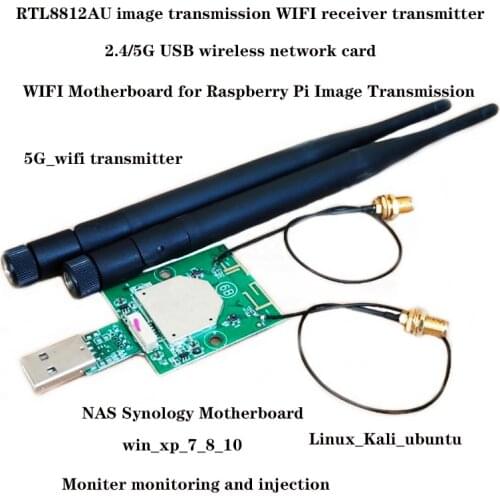 RTL8812AU 2.4/5G Receiving And Transmitting Network Card Kali Ubuntu Raspberry Pie Image Transmission Group Hui NAS 5G WIFI