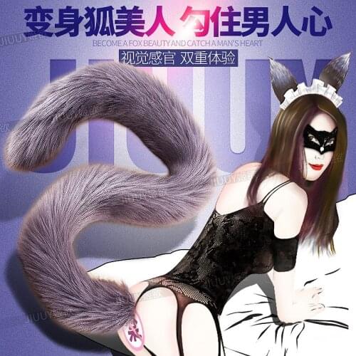 COSYTOPLUS Anal Toys