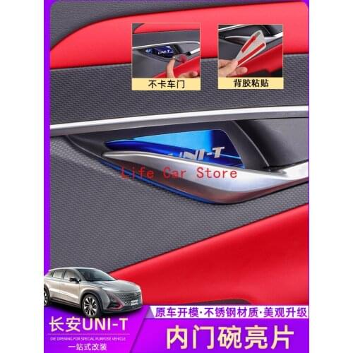 For Changan UNIT Inner Door Bowl Patch Decoration Stainless Steel Sequin Door Handle
