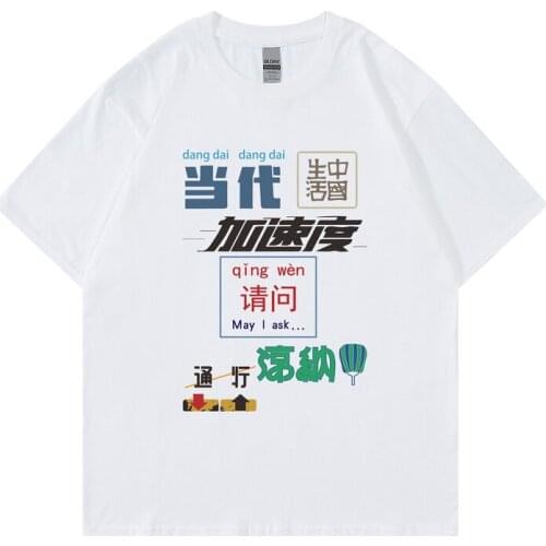 2021 Harajuku T-Shirt Graphic Graffiti Kanji Hip Hop Streetwear Tees Cotton Autumn spring summer Tee Shirt Tops