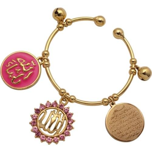 Muslim Allah Mashallah quran Ayatul Kursi copper baby child Bangles