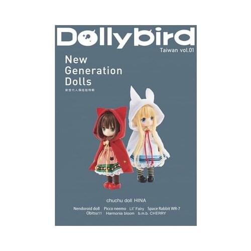 Dolly bird Taiwan New generation dolls chuchu doll hina books