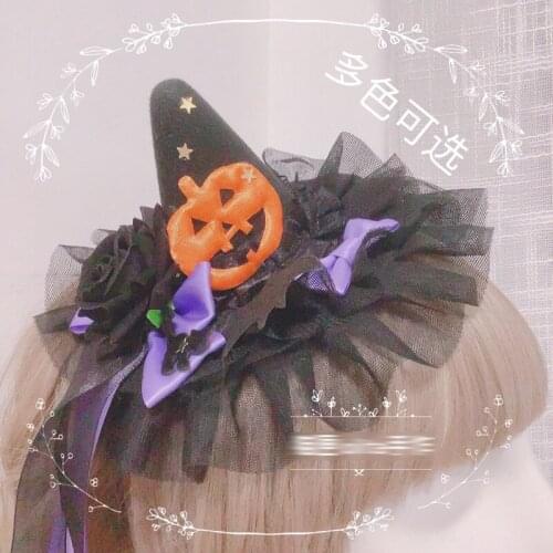 In stock! Dark Lolita pumpkin lace handmade hairpin Halloween witch hat dark kill wizard lolita handmade Headwear
