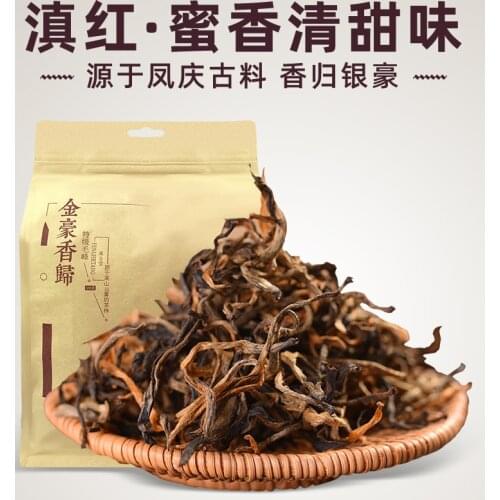 Xiang Gui Jin Hao * 400g Chinese Special Yunnan Fengqing Dianhong Dian Hong Black Cha