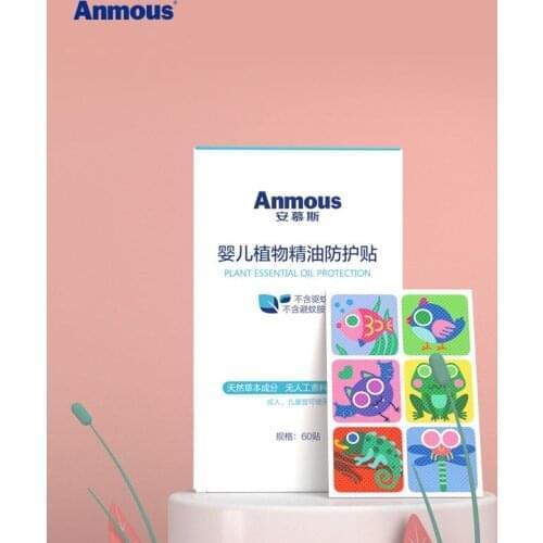 Anmous Baby Skin Care