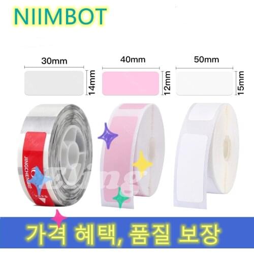 D11 printing supermarket price impermeable anti-oil tear-resistant supermarket price tag pure scratch-resistant paper label roll