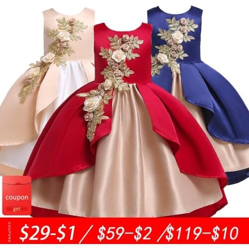 Kids Dresses For Girls Pegeant Tulle Long Dress Girls Evening Party Clothes Flower Girls Wedding Party Vestidos