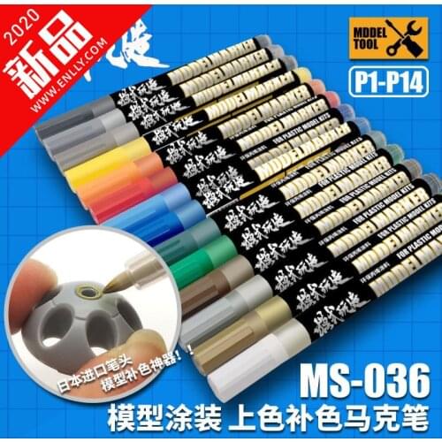 Modeling Tools Coloring Pen Coating Marker MS036 P1~P14