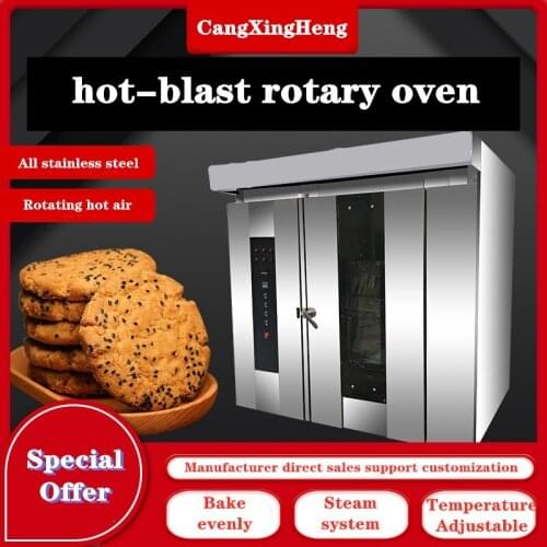 Rotary Commercial Hot Air Oven Can Be Used for Bread Biscuit Pizza and Steak