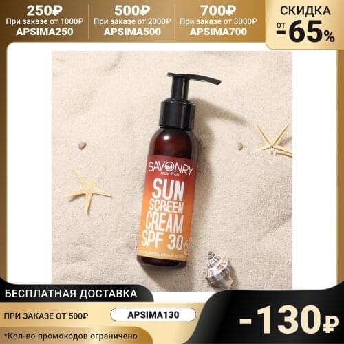 Savonry Body Sunscreens