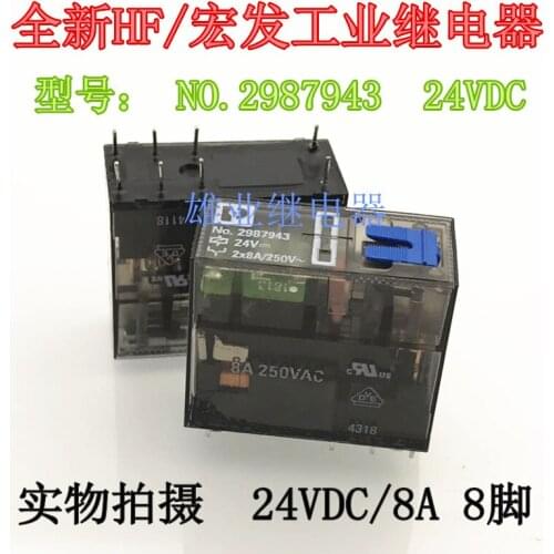No.2987943 24 V DC hf115fp 8-pin 8A relay