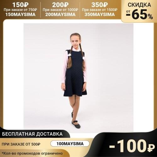 BTC Dresses For Girls