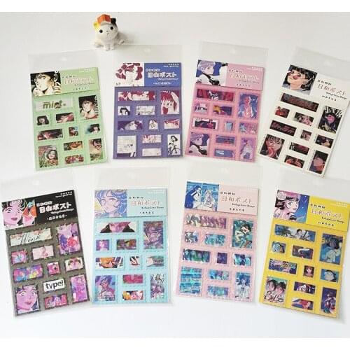 2 Pcs Vintage Japanese Girl Comic Laser Stickers Decoration Scrapbooking Stick Label Diary Album Journal Cute Stationery