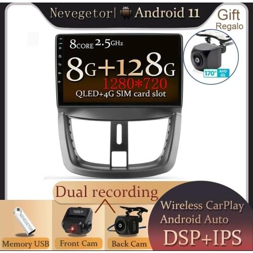 DSP For Peugeot 207 1 2006 2010 2011 2012 2013 2014 2015 Car Radio Multimedia Video Player Navigation GPS Android 11