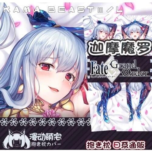 Fate/Grand Order Kama Tomoe Gozen Yu Mei-ren Sesshouin Kiara Scáthach Dakimakura Hugging Body Pillow Case Pillow Cover Gifts