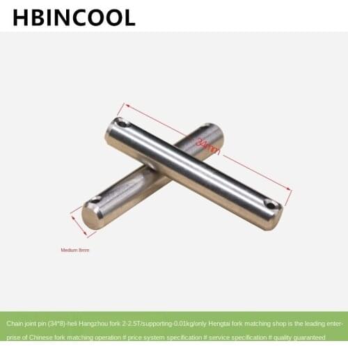 For Forklift truck accessories forklift chain joint pin drive link (2K-34*8) for Heli/Hangcha 2-2.5T forklift (matching)