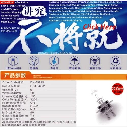 DONAR DN-39915 64222 hlx 6V 10W 6V10W PG22 ophthamic quartz halogen light bulb Zeiss 3801-20-7030 10TS microscope slit lamp