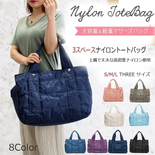 Emarald Bags For Mums