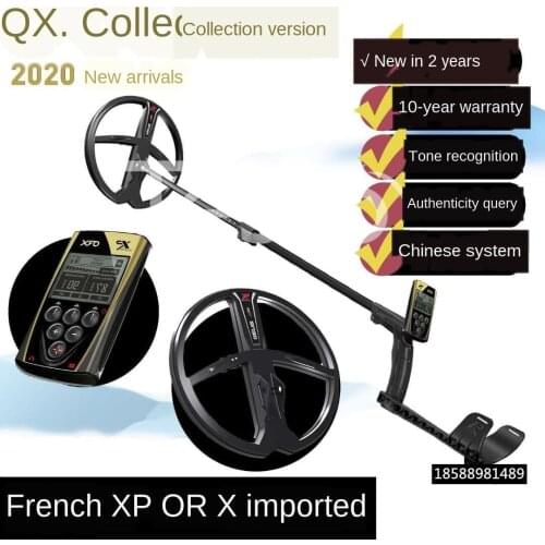 XP/ORX/X35 metal detector detector underground treasure hunter high precision outdoor archaeological gold and silver