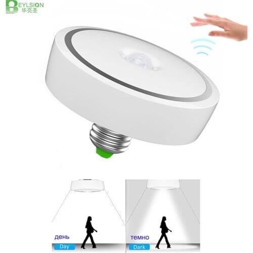 BEYLSION LED PIR Motion Sensor Ceiling Lamp E27 85-265V Led Bulb 12W 15W Auto Smart LED Lighting Infrared Body Sensor Night Lamp
