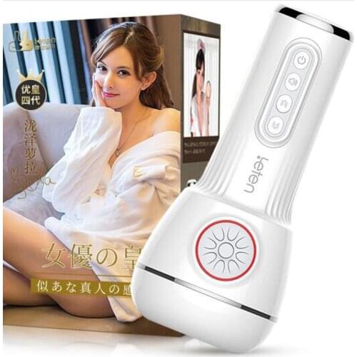 Vacuum Sucking Powerful Clamping Oral Blowjob Sex Toys For Men Japanese AV Voice Realistic Vagina Real Pussy 4D Male Masturbator