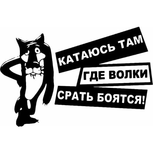 Funny Car Sticker Vinyl Decal 2019 hot for lada granta kalina vesta priora largus 2110 niva 2107 2106 2109 vaz samara
