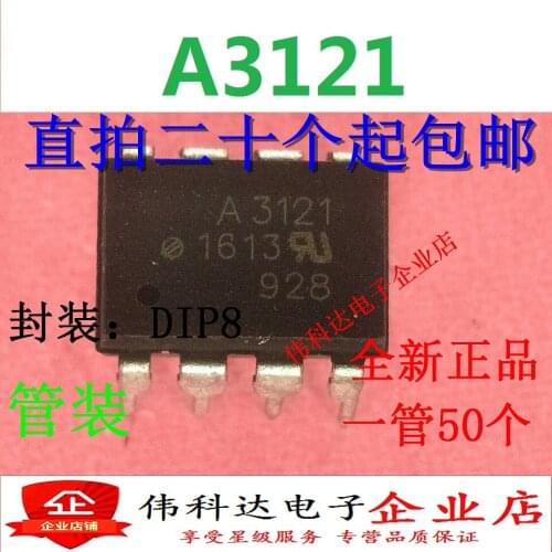 10pcs/lot Brand New & Original A3121 Optical Coupler HCPL-3121 HCPL-3121-000E Line DIP8