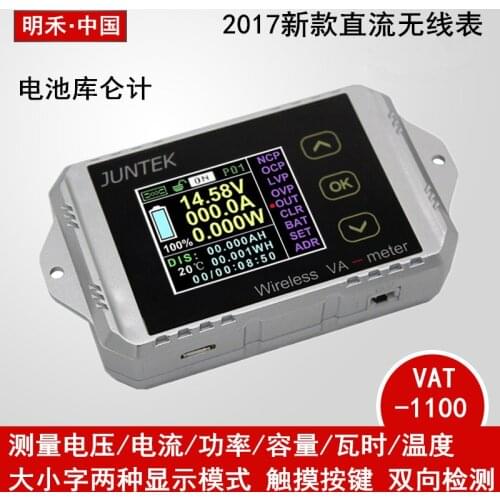 VAT1100 Wireless Color Screen DC Voltage Ammeter Power Meter Electric Vehicle Battery Capacity Monitoring Coulomb Meter