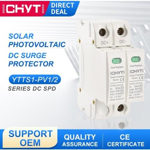 YTTS1-PV Solar PV Din Rail SPD Surge Arrester Surge Protection Device 2P DC 600V 7KA 20KA-40KA House Surge Protector