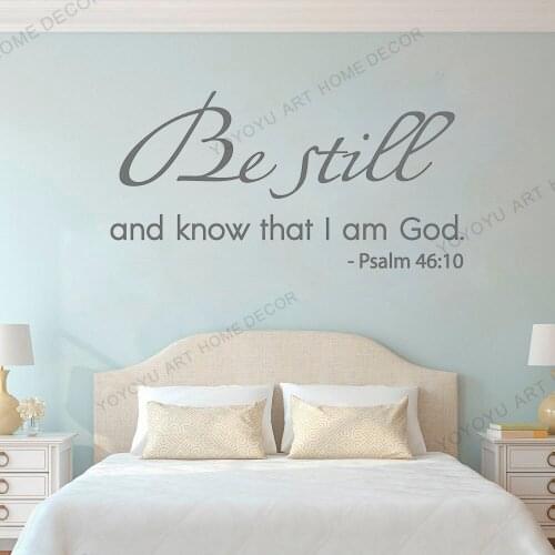 Be still and know that i am God psalm 46:10 scripture christian Bible quote wall decal psalm wall sticker for Home decor JC99