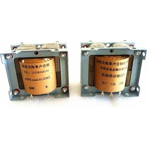 C-type core vacuum varnish 15K-12K; 600 ohm tube amp preamp input and output transformer pre-stage choke