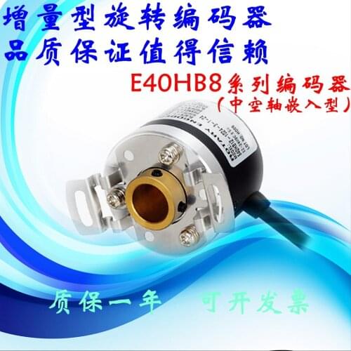 E40HB8-1000-3-N-24 E40HB8-600-3-T-24 E40HB8-360-3-L-24 encoder 100% new and original