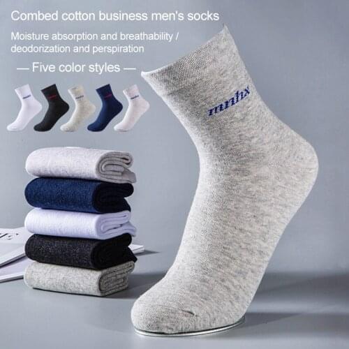 5 Pairs Pure Cotton Socks Mens Mid-high Socks Spring And Summer New Solid Color Gift Box Business Sports Socks