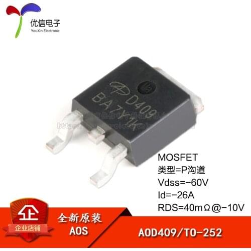 Genuine original AOD409 TO-252 P-channel -60V / -26A patch MOSFET (FET)