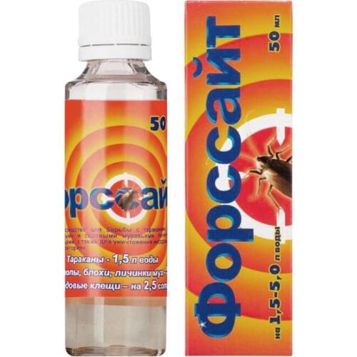 ФОРССАЙТ Garden Sprayers