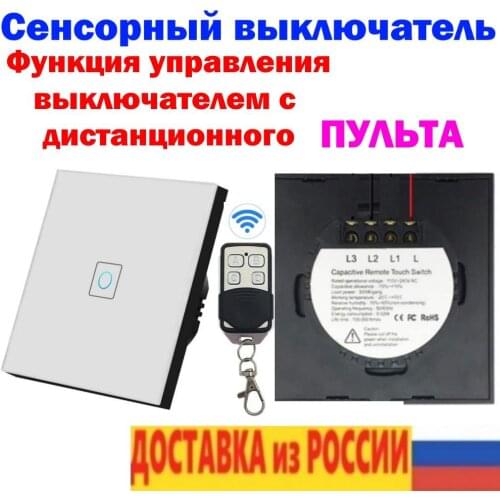 Умная электроника Seagull Russia China At AliExpress